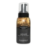 ceylon_hbfoam
